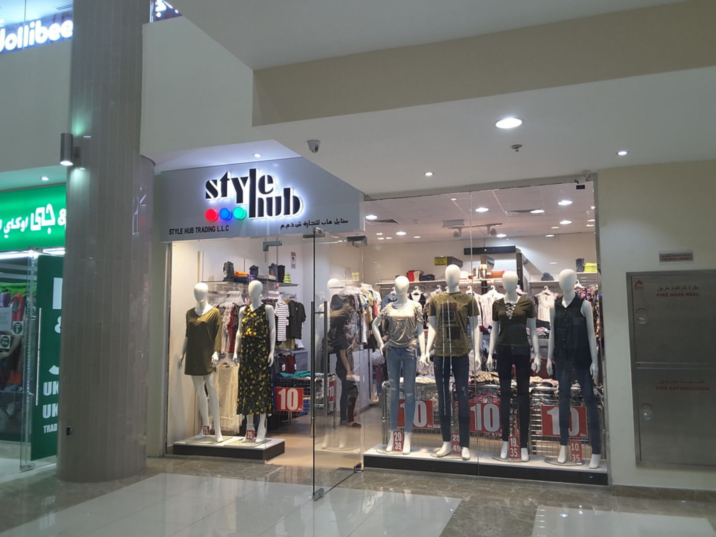 Fashion Style Hub